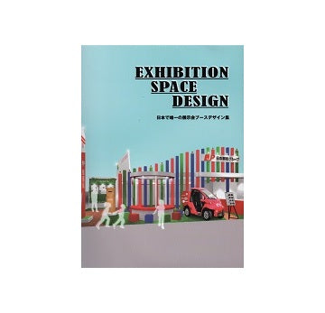 EXHBITION SPACE DESIGN