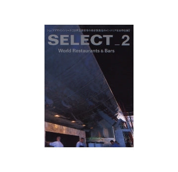 SELECT 2 World Restaurants & Bars
セレクト 2
