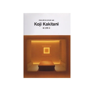 DESIGNER'S SHOWCASE　vol.04 Koji Kakitani
柿谷耕司