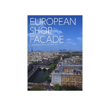 ヨーロピアン ショップ ファサード
EUROPEAN SHOP FA?ADE