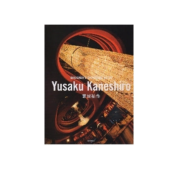 DESIGNER'S SHOWCASE　vol.5 Yusaku Kaneshiro
兼城祐作