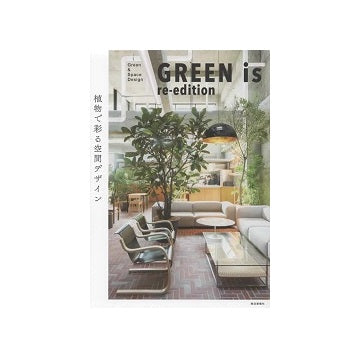 GREEN is re-edition