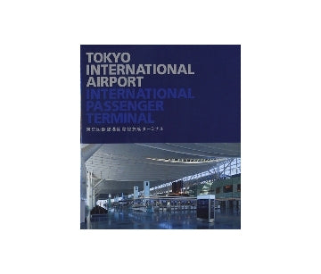 東京国際空港国際線旅客ターミナル
TOKYO INTERNATIONAL AIRPOER INTERNATIONAL PASSENGER TERMINAL