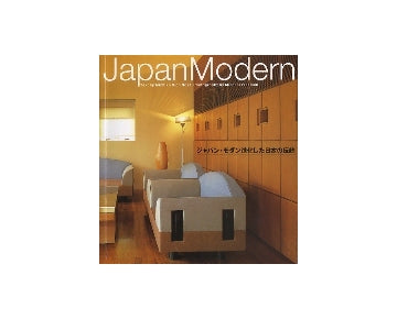 Japan Modern　日本語版
ジャパン・モダン進化した日本の伝統