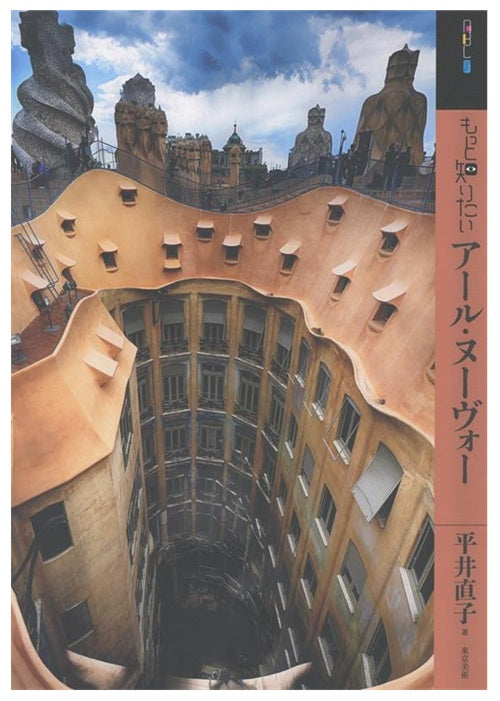 新入荷 – 南洋堂書店