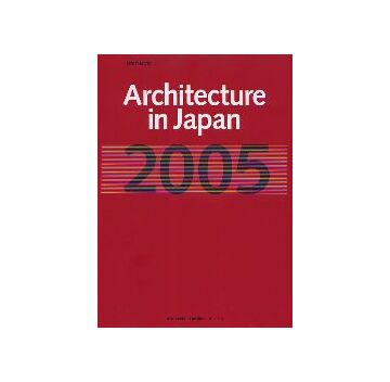 建築作品年鑑 2005　Architecture in Japan 2005