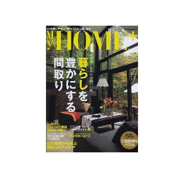 My HOME+　マイホームプラス VOL.23 2011 WINTER
暮らしを豊かにする間取り