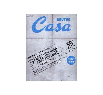 Casa BRUTUS　安藤忠雄×旅　総集編