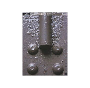 建築雑誌　2008年04月号 特集 拡張する「私んち」？／建築の展覧会を考える