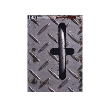 建築雑誌　2008年07月号 特集 OLYMPIC・CITY