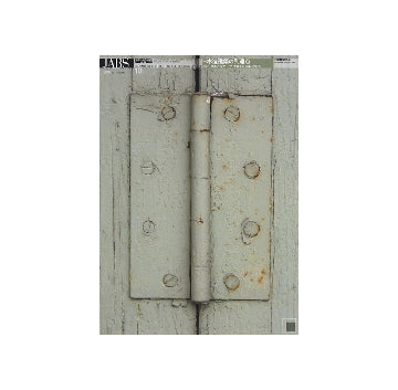 建築雑誌　2008年10月号 特集 木造建築の到達点／アーキニアリング・デザイン展を10倍楽しむ方法