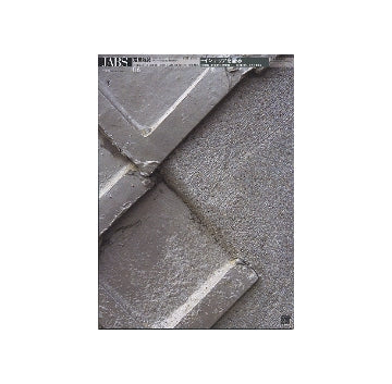 建築雑誌　2009年06月号　特集　インテリアを語る
／検証「批判的工学主義」-BUILDING Kから考える