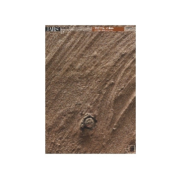 建築雑誌　2009年07月号　特集　「廃校再生」の条件／2009年度日本建築学会大会（東北）