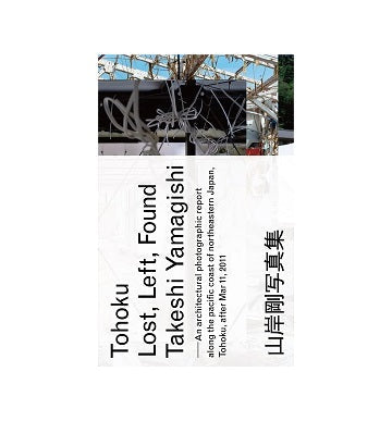Tohoku Lost Left Found  山岸剛写真集
