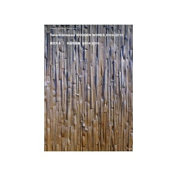 西沢大良　木造作品集 2004-2010
現代建築家コンセプト・シリーズ　10