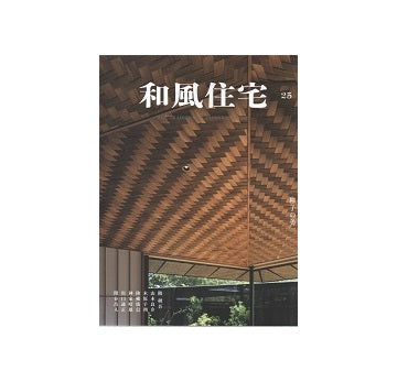 和風住宅　Vol.25