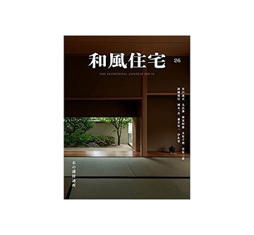 和風住宅　Vol.26
