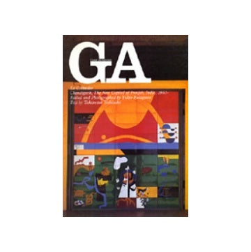 GA 30 ル・コルビュジエ  チャンディガール