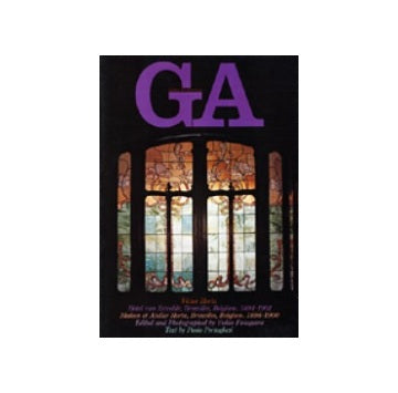 GA 42 ヴィクトール・オルタ ファン・エートフェルデ邸＆オルタ邸とアトリエ