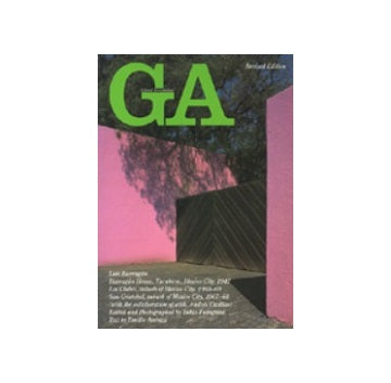GA 48 ルイス・バラガン バラガン自邸、ロス・クルベス&サン・クリストバル　改訂新版
