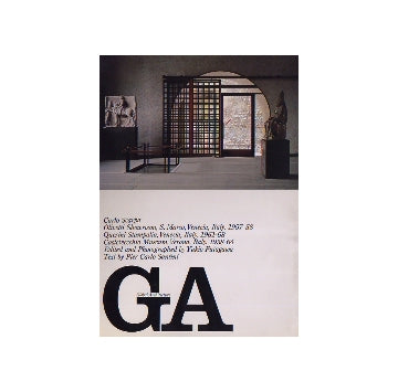 GA 51 カルロ・スカルパ オリヴェッティのショールーム、スタンパーリア図書館