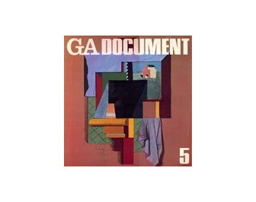 GA DOCUMENT　05