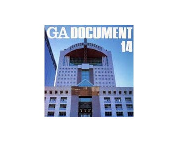 GA DOCUMENT 14
