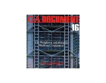 GA DOCUMENT 16　香港上海銀行