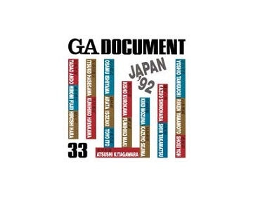 GA DOCUMENT 33