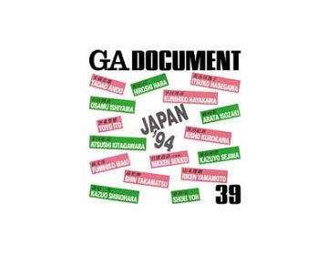 GA DOCUMENT 39