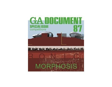 GA DOCUMENT 87　MORPHOSIS モーフォシス