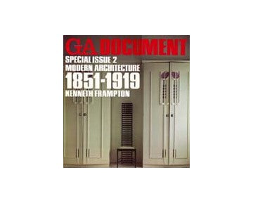 GA DOCUMENT特別号　第2巻　1851ー1919　
現代建築の黎明