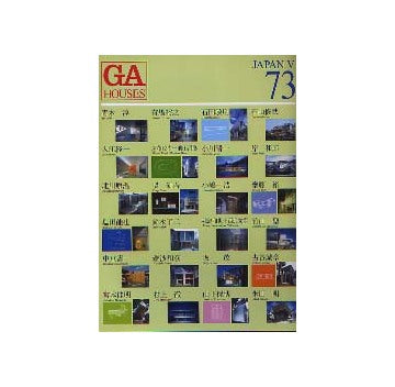 GA HOUSES 73 JAPAN V