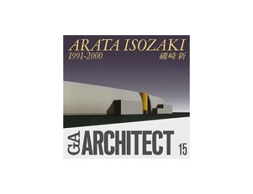 GA ARCHITECT 15  ARATA ISOZAKI
磯崎新 1991-2000