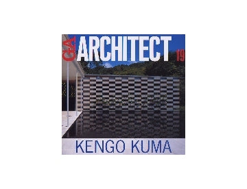 GA ARCHITECT 19　KENGO KUMA　
隈研吾