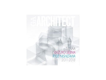 GA ARCHITECT　SANAA、妹島和世、西沢立衛　2011-2018