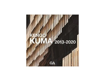 隈研吾作品集　KENGO KUMA 2013-2020