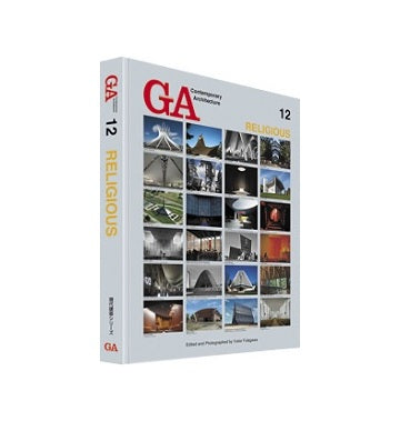GA Contemporary Architecture 12 RELIGIOUS　宗教建築