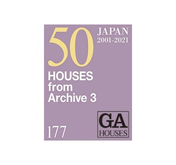 GA HOUSES 177　50 HOUSES from Archive 3 JAPAN 2001-2021