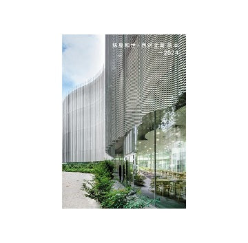 妹島和世＋西沢立衛読本　-2024