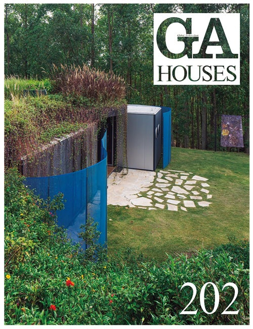 雑誌 – 南洋堂書店