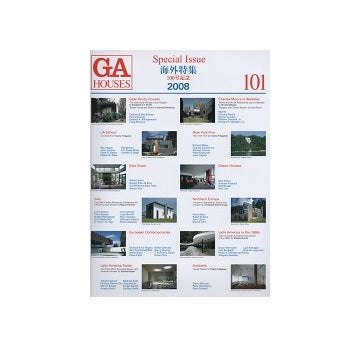 GA HOUSES 101　Special Issue 海外特集
