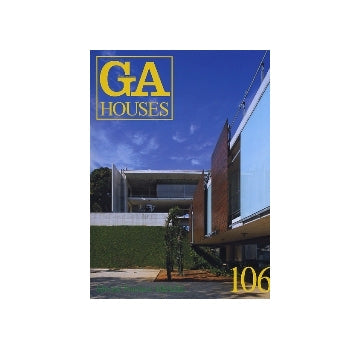 GA HOUSES 106　ブラジル特集