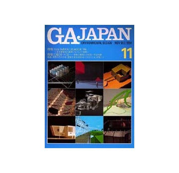 GA JAPAN 11　特集 GA JAPAN　LEAGUE94
