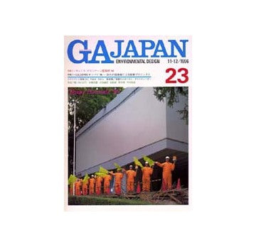 GA JAPAN 23　特集 ヴェニス・ビエンナーレ’96　