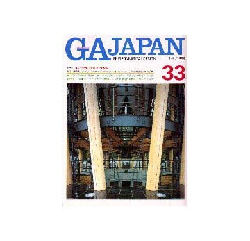 GA JAPAN 33
