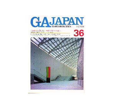 GA JAPAN 36  新 現代建築を考える○と×
磯崎新の最新3作品を巡って