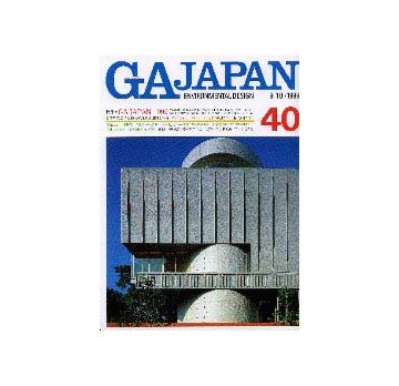 GA JAPAN 40