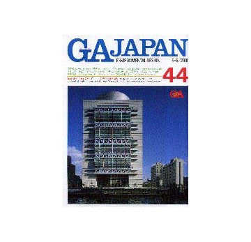 GA JAPAN 44