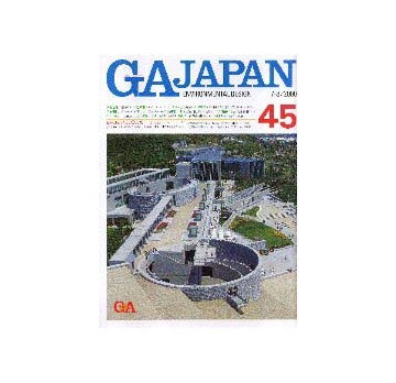 GA JAPAN 45